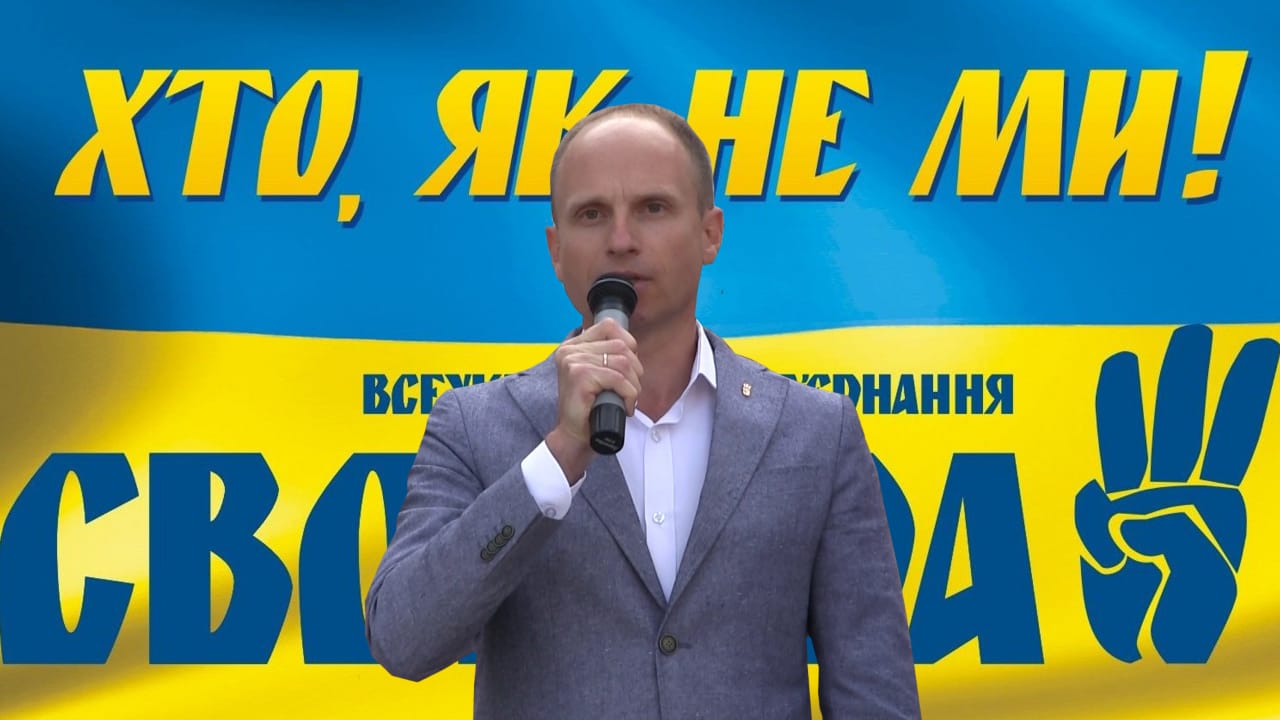 Вячеслав Хмельницький: “Свобода” ніколи не зраджувала своєму виборцю