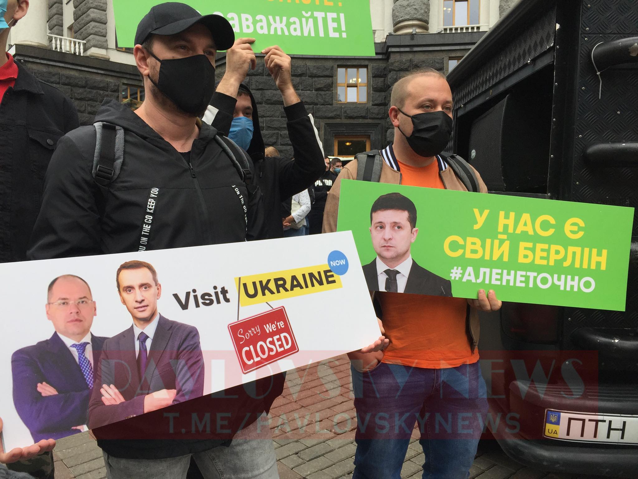 В Киеве представители турбизнеса и владельцы ночных клубов и ресторанов протестуют против карантинных ограничений (фото, видео)