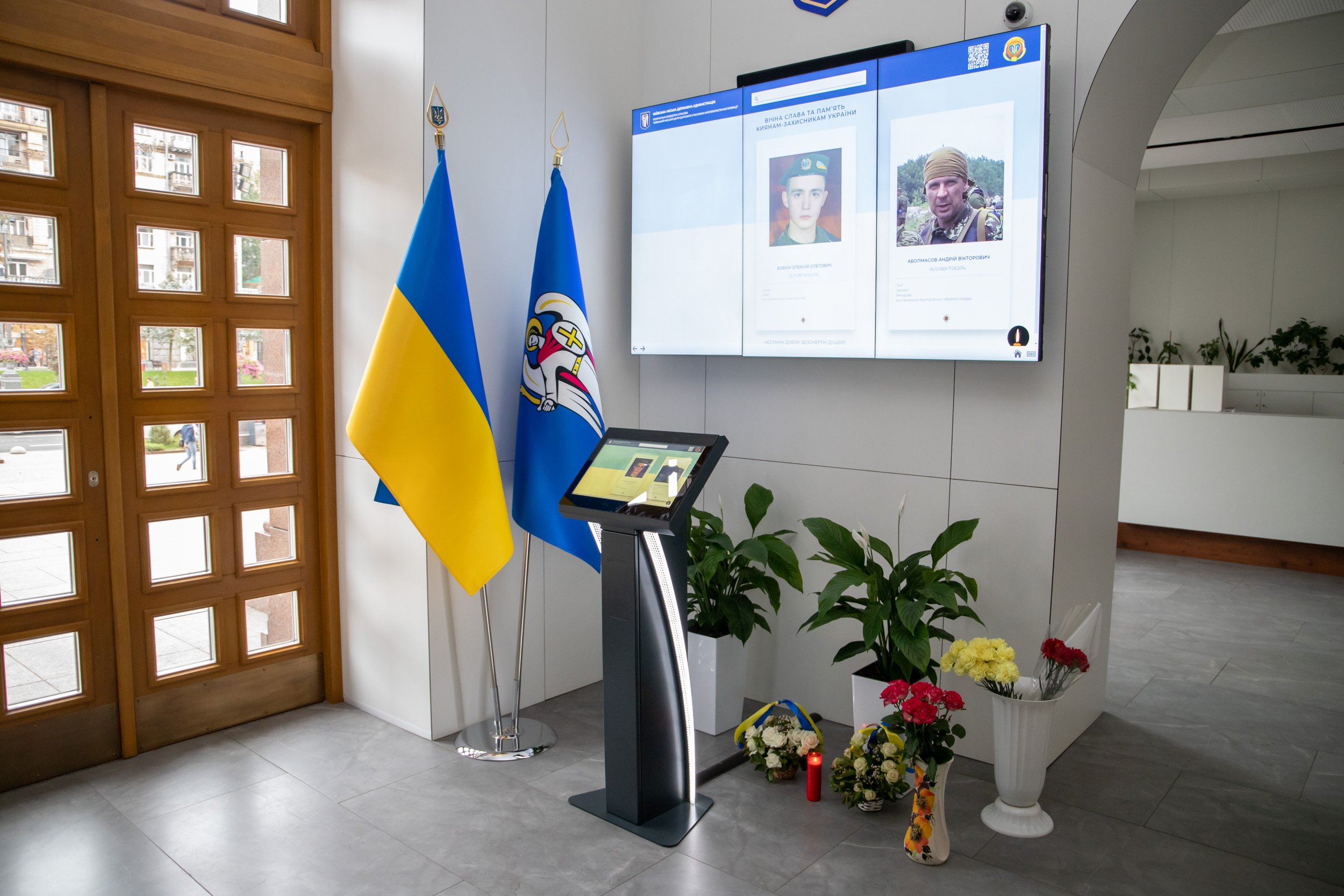 В холле здания КГГА открыли интерактивную доску памяти погибшим и умершим в АТО/ООС героям киевлянам