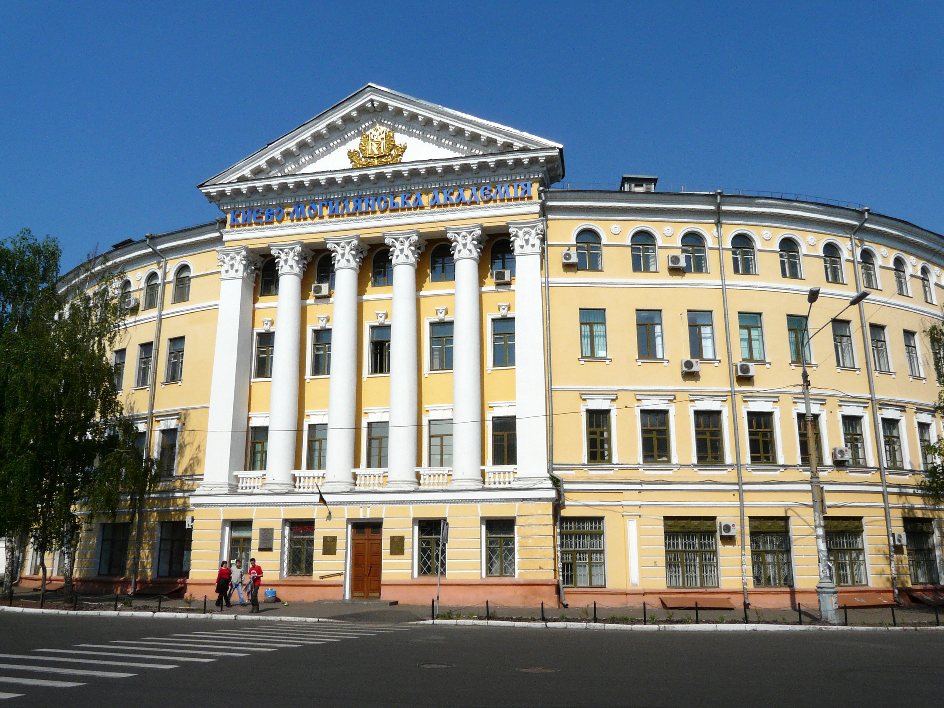 Большинство студентов Киево-Могилянской академии будут учиться с сентября заочно