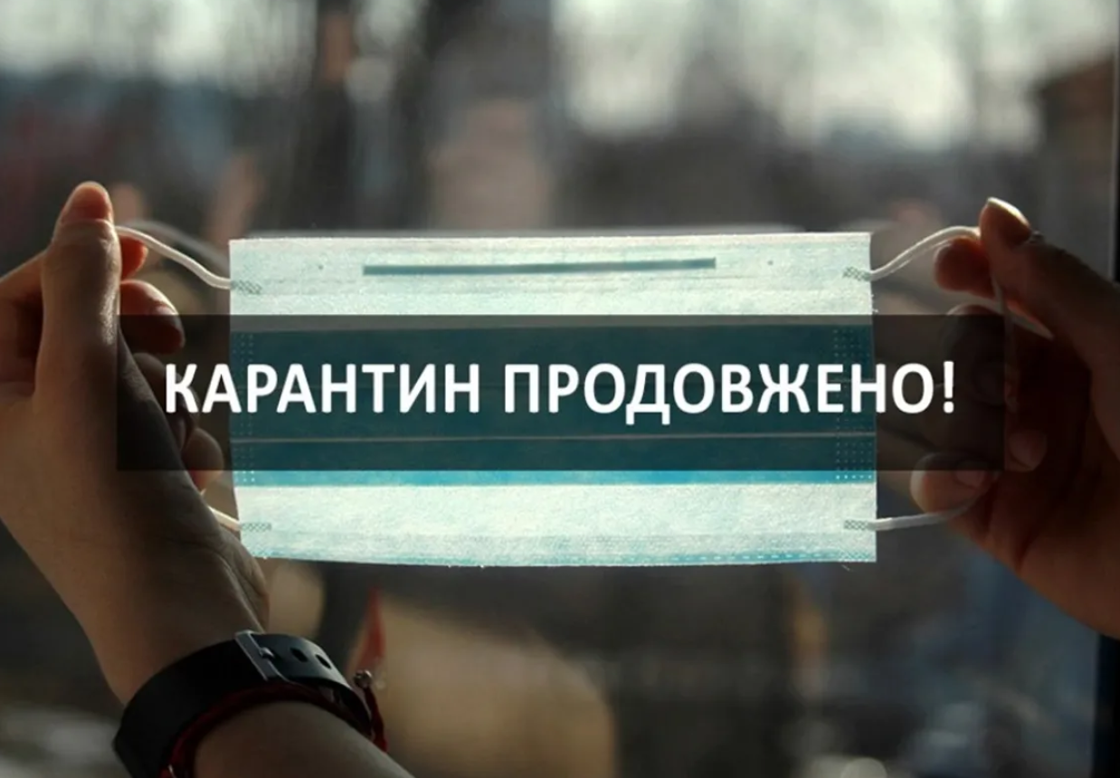 Кількість міст та районів Київщини у “помаранчевому” та “жовтому” рівнях епідемічної небезпеки зростає