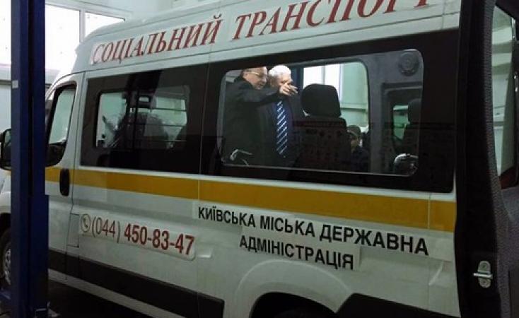 Киевские власти анонсировали начало работы “социального такси” для детей с инвалидностью в сентябре