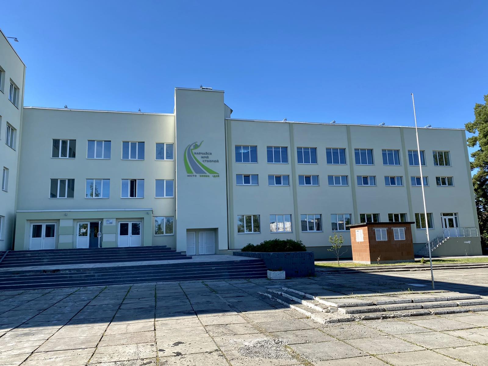На Київщині триває реконструкція школи в рамках проєкту “Велике будівництво”