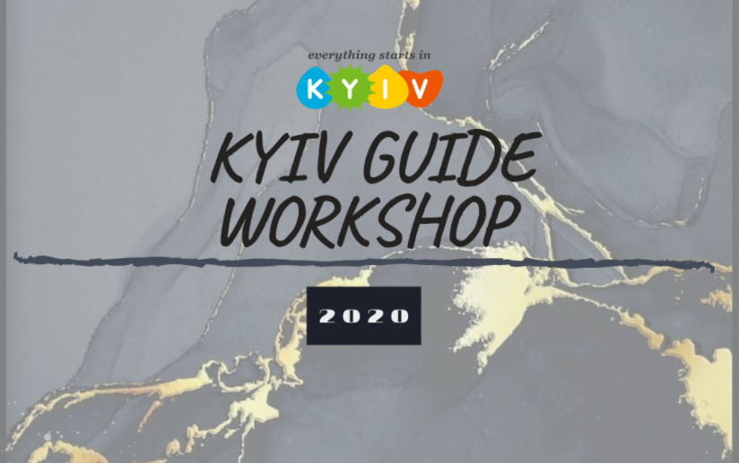 В Киеве начались курсы экскурсоводов и гидов-переводчиков Kyiv Guide Workshop 2020
