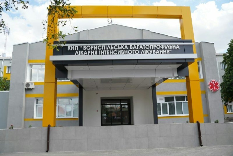 У Бориспільській лікарні відремонтують реанімаційне відділення