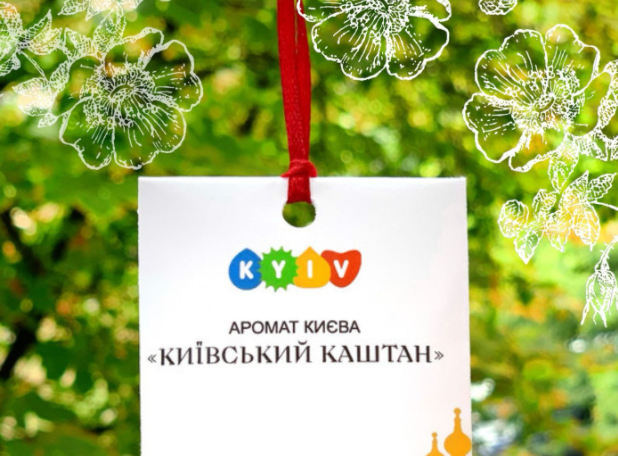 Для столицы разработали ароматизированное саше “Киевский каштан”