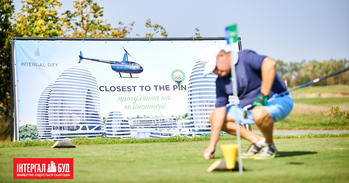 Комплекс премиум-класса Intergal City стал партнером HClub Weekend Golf Cup by Anex