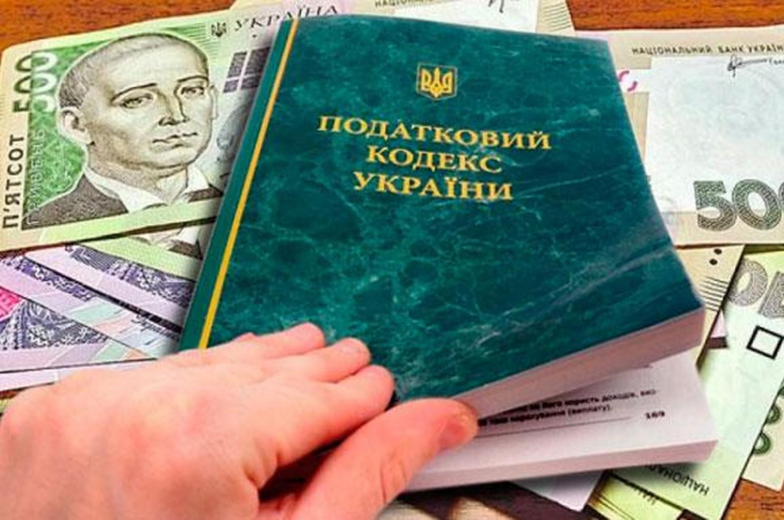Предприятия Киевщины за 8 месяцев уплатили в Госбюджет почти 2 млрд грн налога на прибыль