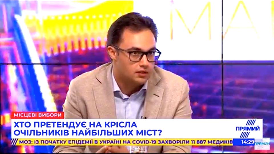 Вадим Гедульянов: Своєю некомпетентністю влада поставила під питання легітимність місцевих виборів