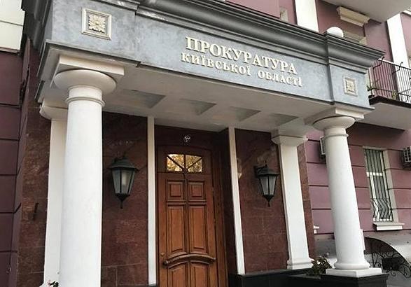 Прокуратура Киевщины через суд вернула государству землю стоимостью в четверть миллиарда гривен в Васильковском районе