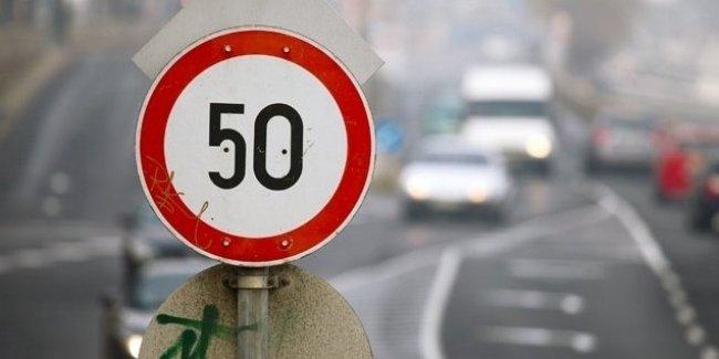 На семи участках столичных улиц с 1 ноября устанавливается ограничение скорости движения до 50 км в час