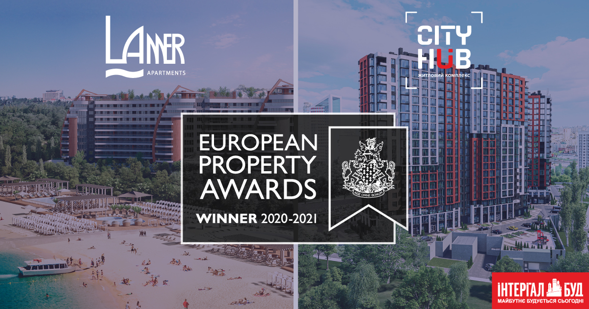 Жилые комплексы CITY HUB и La Mer стали лауреатами премии European Property Awards, - СК “Интергал-Буд”