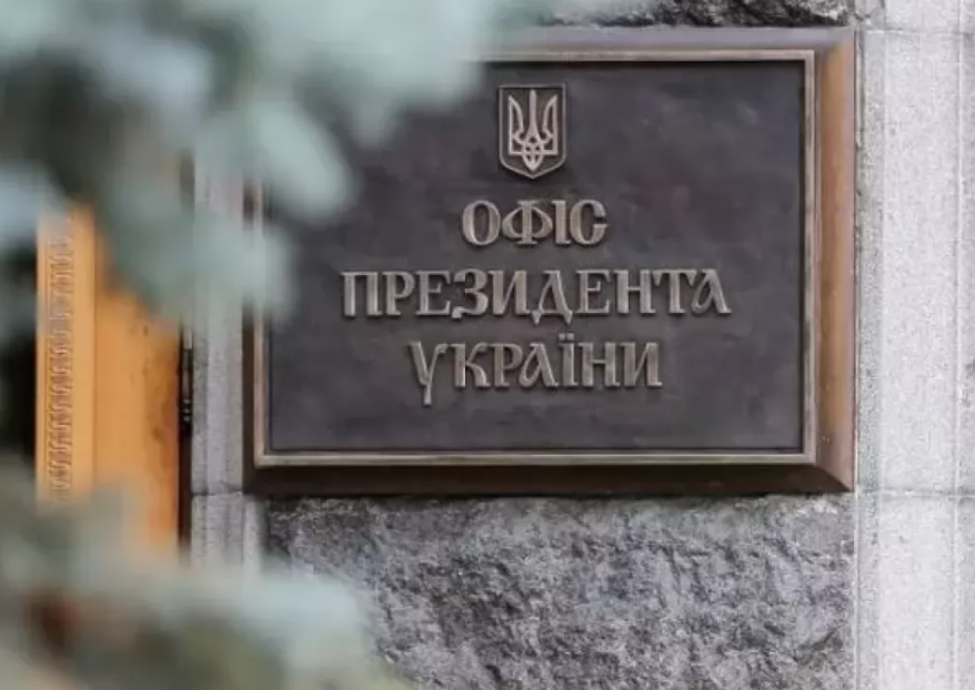 В Офисе президента прокомментировали гибель сотрудницы посольства США в Киеве