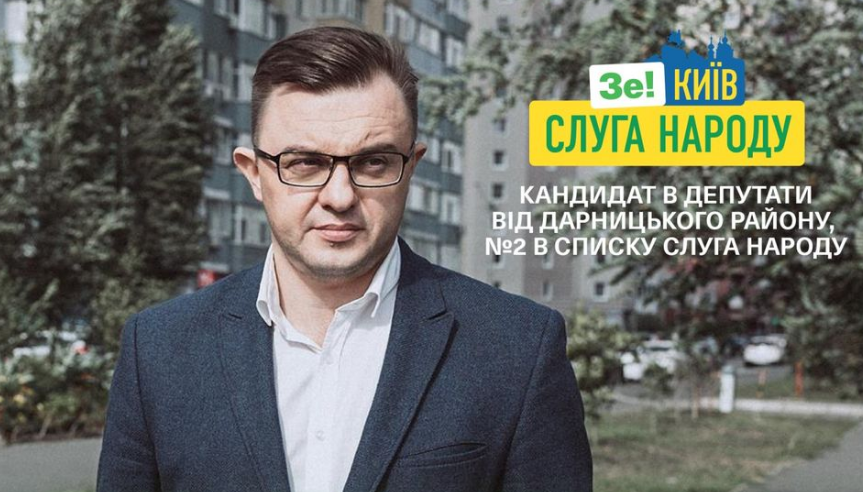 Микола Конопелько: один з моїх ключових пріоритетів - збільшення кількості спортивних майданчиків, стадіонів та спортивних комплексів в Дарницькому районі