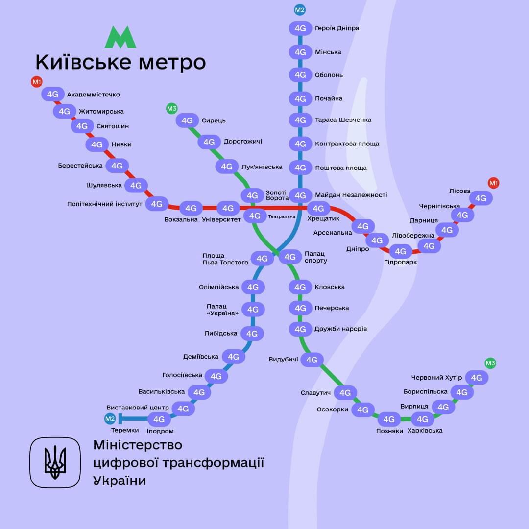 В столичном метро запустили 4G еще на 23 станциях
