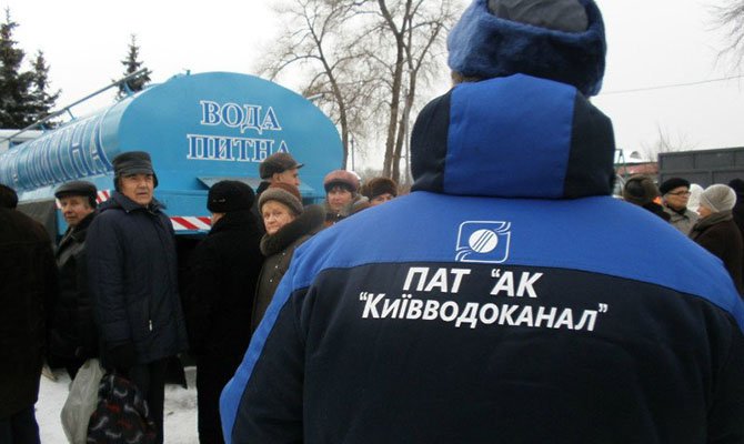 “Киевводоканалу” не хватает более 600 работников