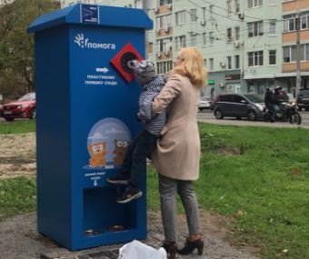 В Киеве автомат, меняющий пластиковую тару на корм для бездомных животных, собрал более 2 тысяч бутылок за неделю (фото, видео)