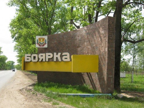 В Боярке на Киевщине стартовало голосование за проекты “Бюджета участия в городе Боярка 2021”