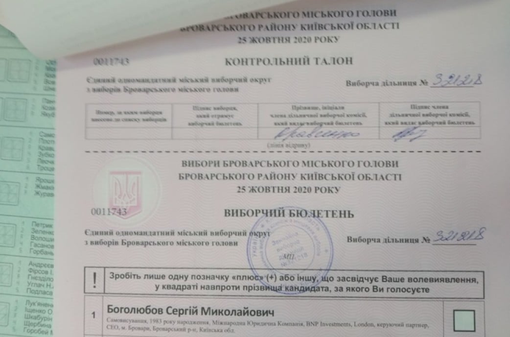 Мэр Сапожко подозревает махинации на выборах в Броварах