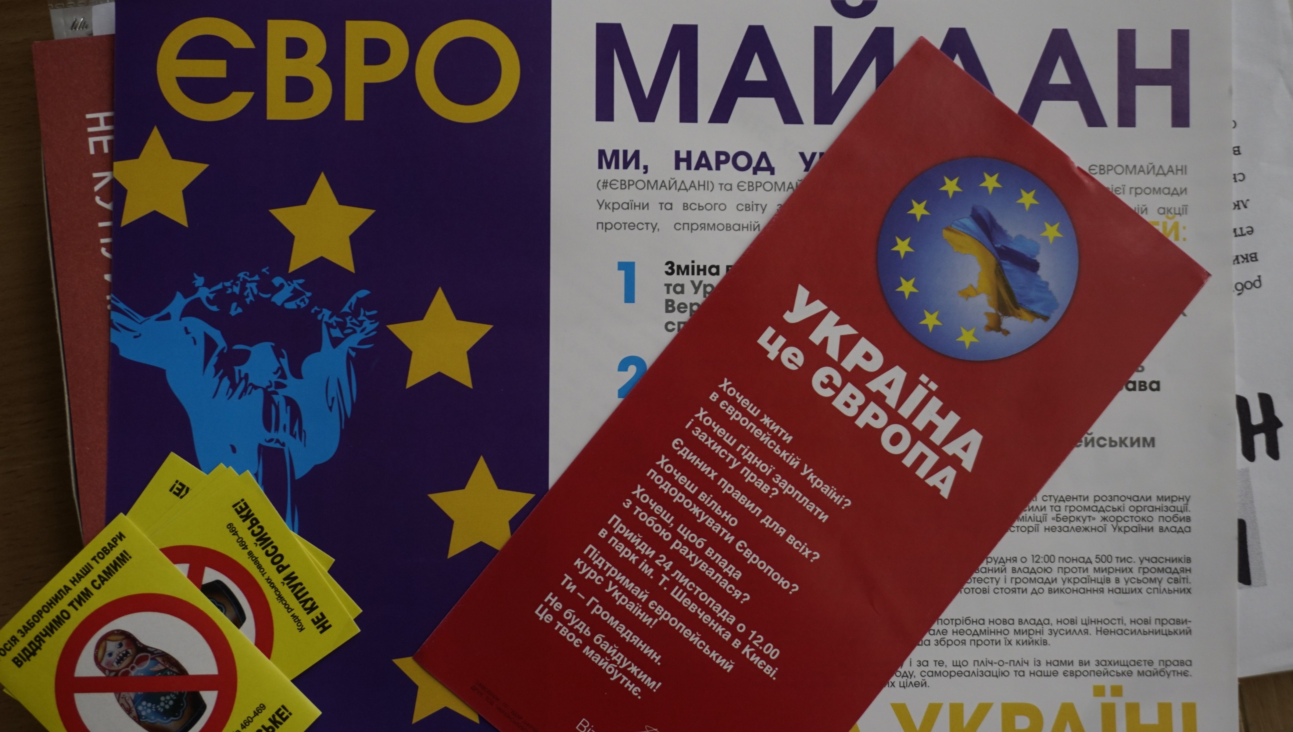 Голос народу: шануємо Помаранчеву Революцію та Революцію Гідності