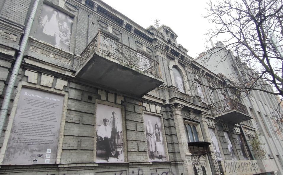 На фасаде “дома с драконами” в центре Киева устроили “спящую” фотовыставку