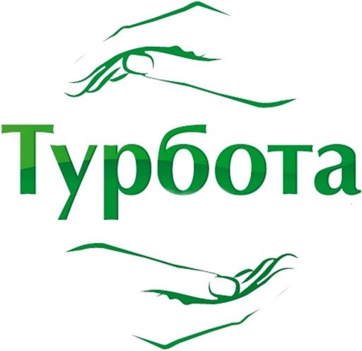 На Київщині затвердили програму підтримки дітей з інвалідністю і людей в складних життєвих обставинах