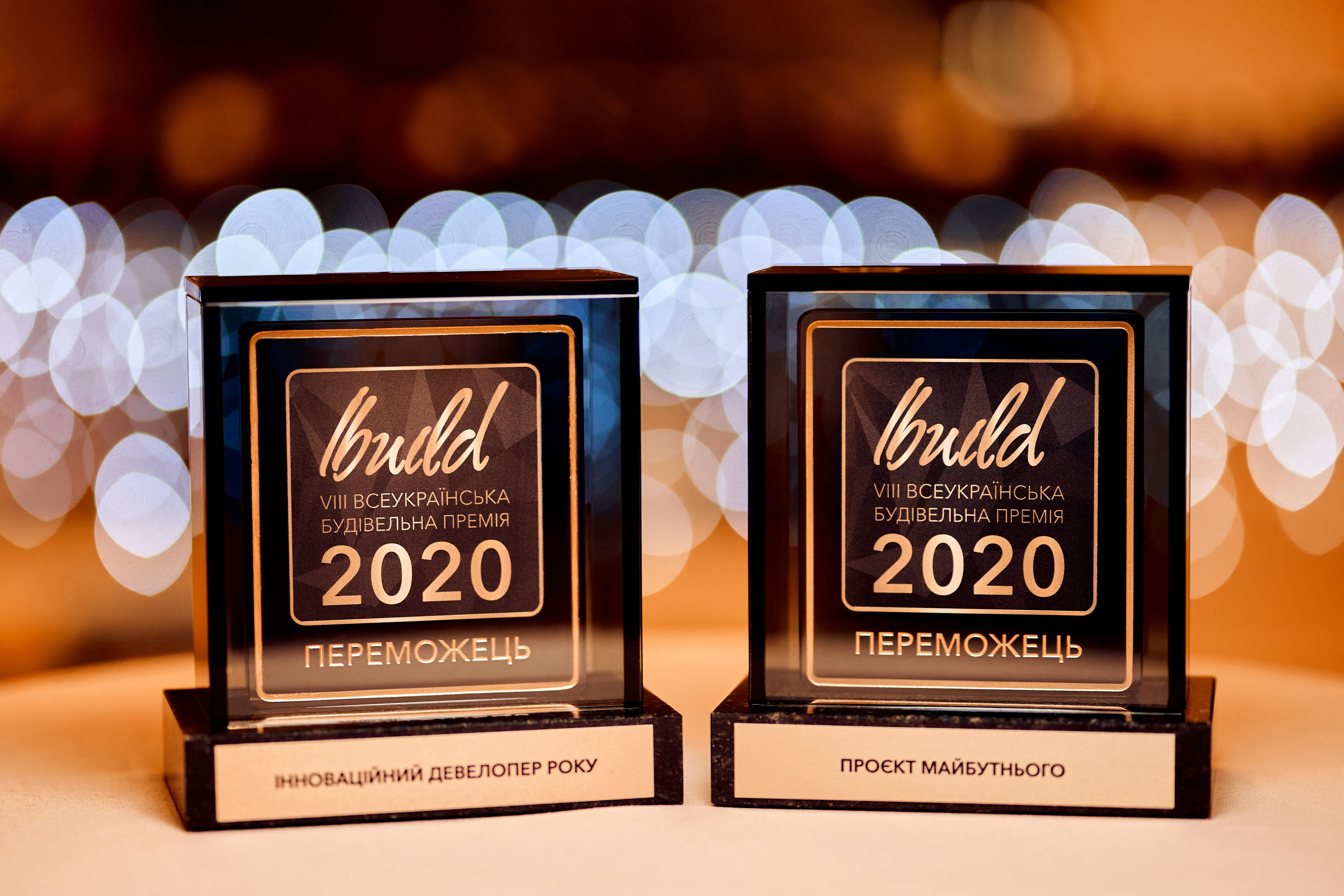 Инновации с прицелом на будущее - группа компаний DIM получила две награды Ibuild
