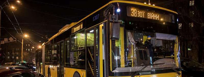 Три ближайшие ночи один из столичных троллейбусов будет курсировать по сокращенному графику (расписание)