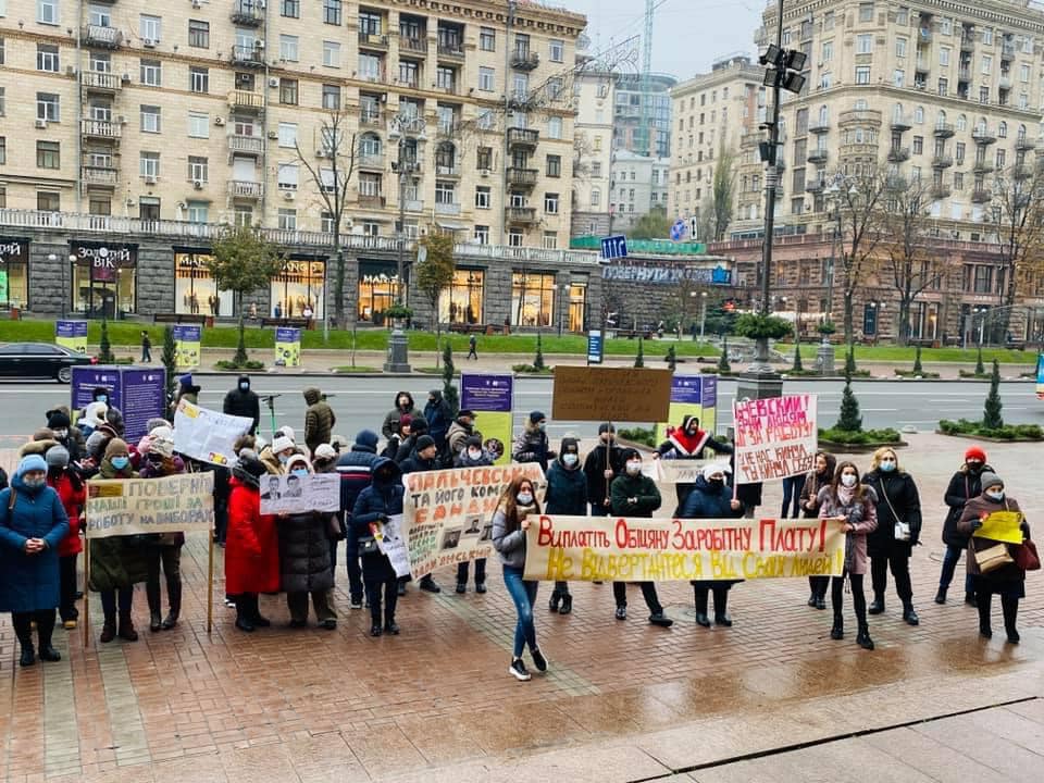 Под Киевсоветом участники митинга требуют от Пальчевского вернуть деньги