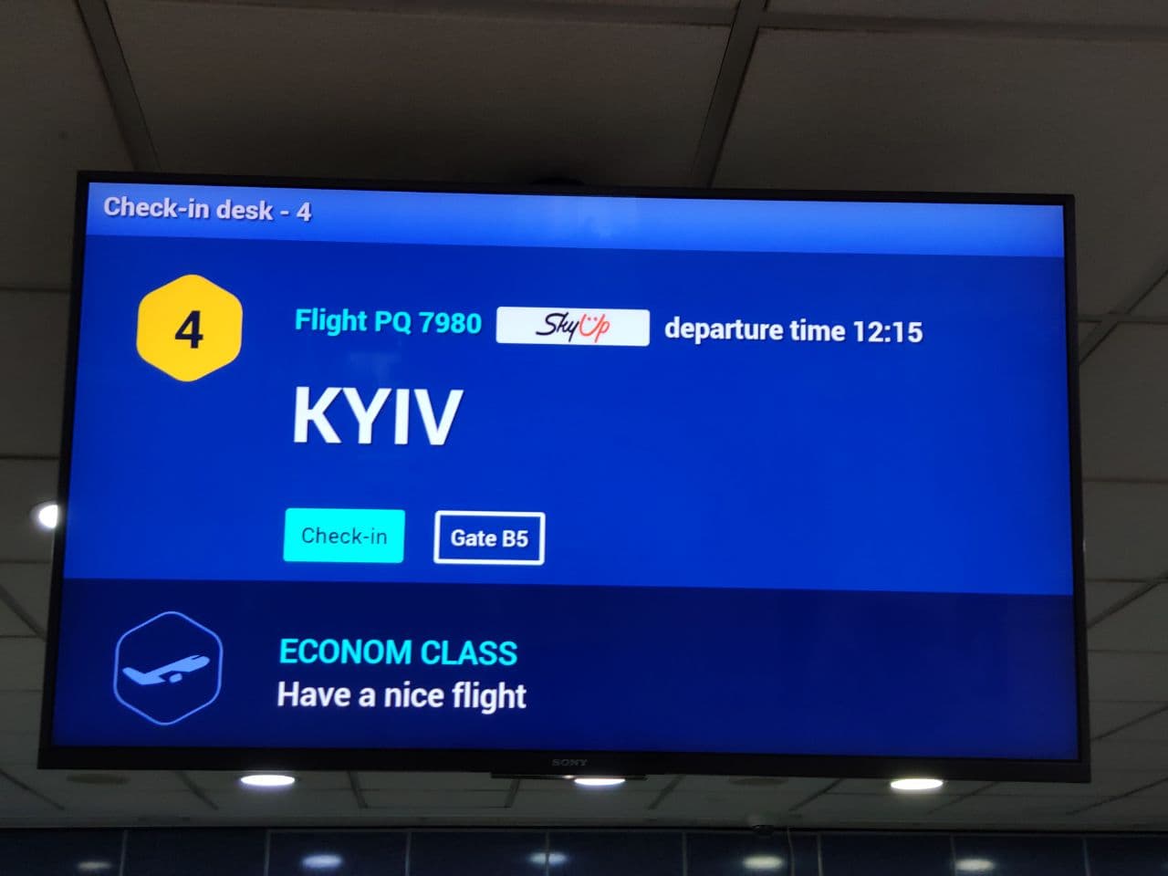 Еще один международный аэропорт начал правильно писать название Киева на английском языке