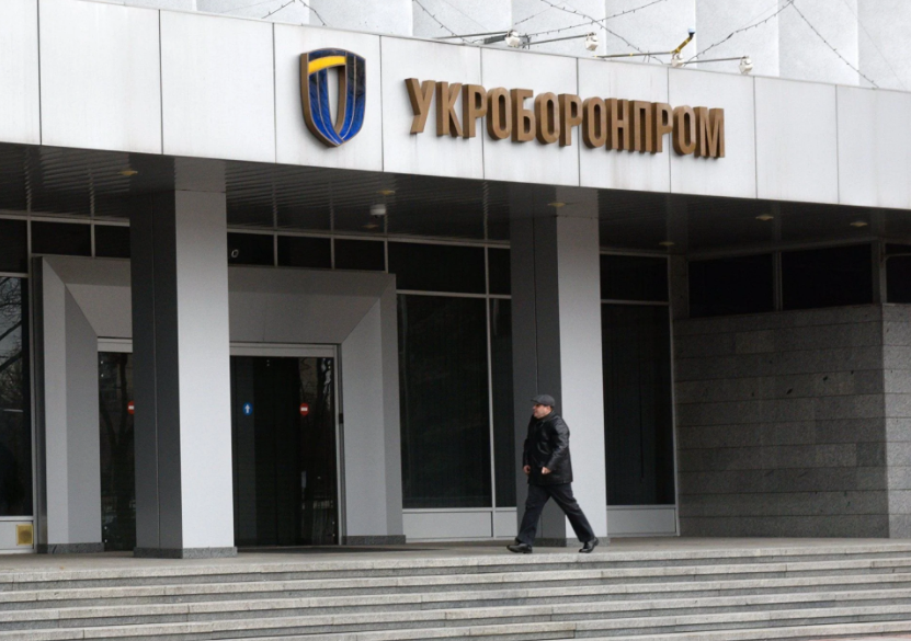 СБУ проводит обыски в помещениях “Укроборонпрома” и компании “Укрспецэкспорт”