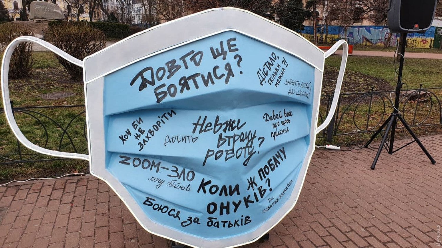 На Контрактовой площади в Киеве установили гигантскую медицинскую маску (фото, видео)