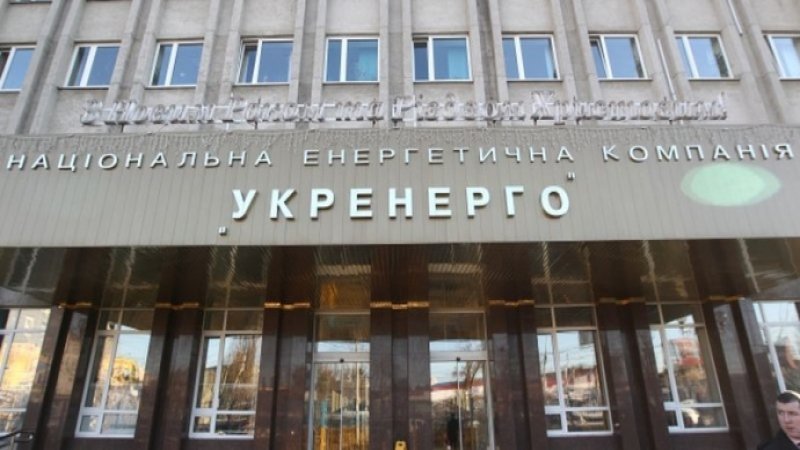“Укрэнерго” не планирует аварийных отключений из-за похолодания 16-20 января