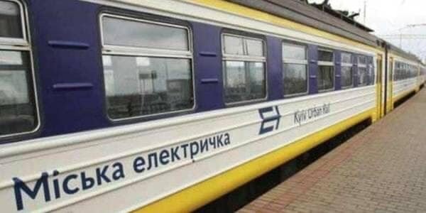 “Киевпастранс” ввел дополнительные рейсы городской электрички