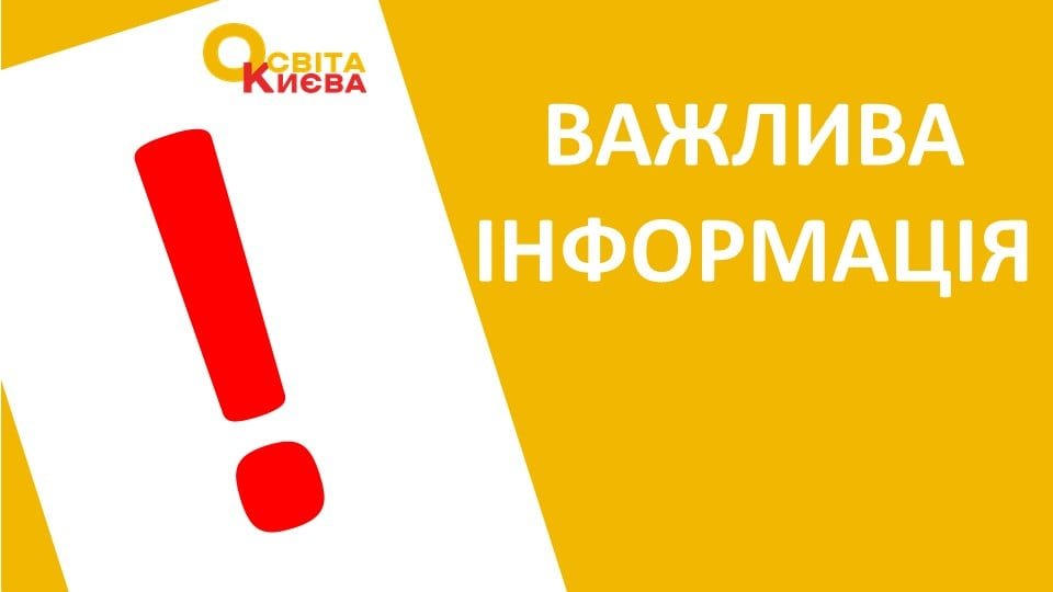 Столичные власти призвали родителей завтра, 5 февраля, не отпускать детей в школу