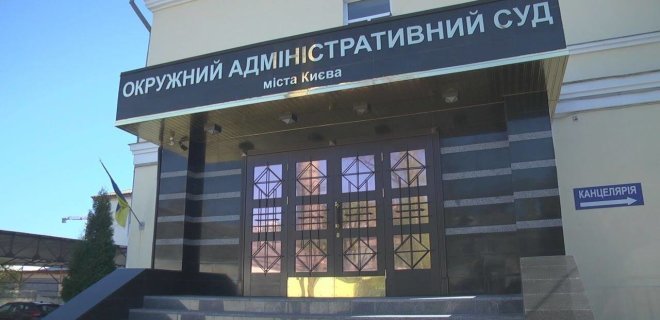 ОАСК снова отменил переименование столичного Московского проспекта в проспект Бандеры
