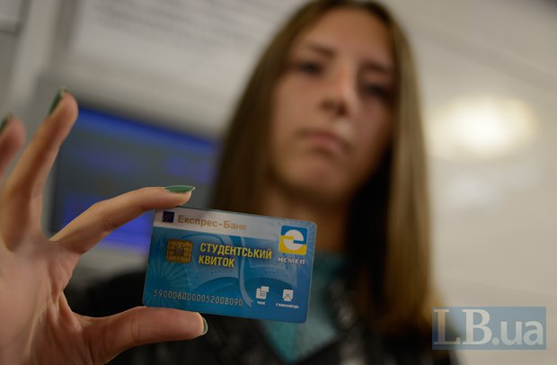 Ректоры киевских ВУЗов просят Кличко вернуть учащимся возможность использовать студенческий билет для оплаты проезда