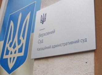 Суд не стал открывать производство по искам, требующих отмены указа Зеленского о санкциях в отношении телеканалов “пула Медведчука”