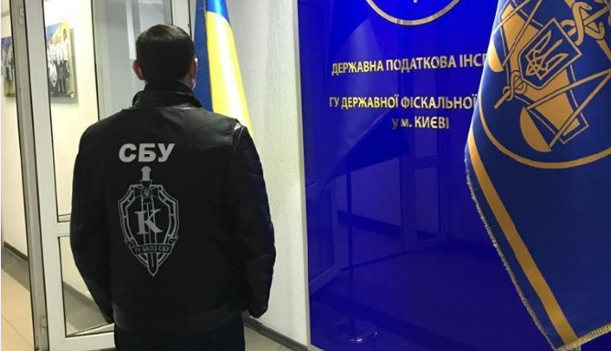 СБУ подозревает сотрудников ГНС Киевщины в нанесении государству ущерба на более чем 3 млн гривен