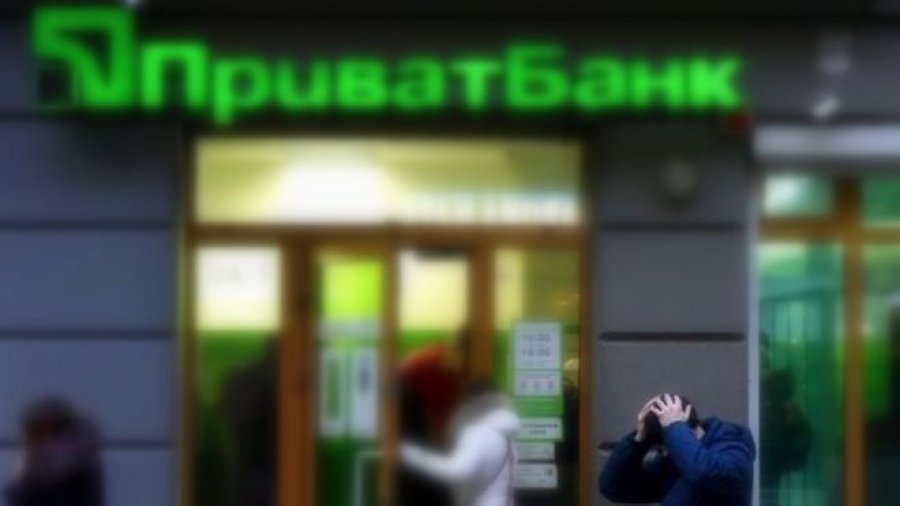 Дело “Приватбанка”: три высокопоставленных банкира подозреваются в растрате 136 млн гривен