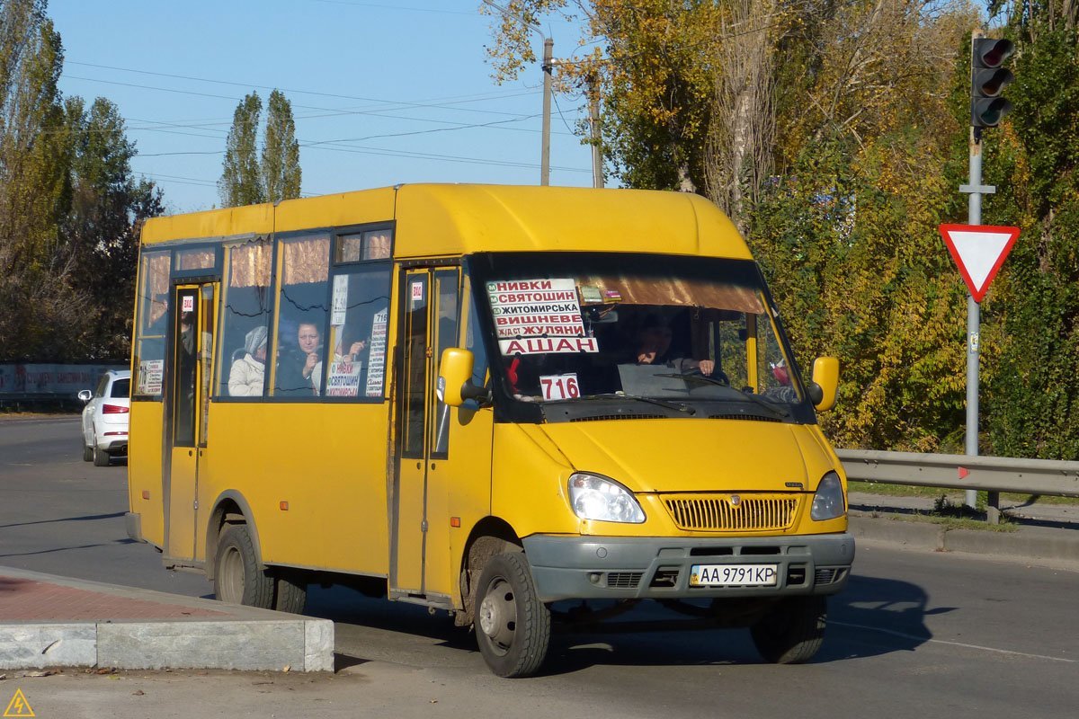 Полиция и ГСЧС проверят пожарную безопасность маршруток на Киевщине