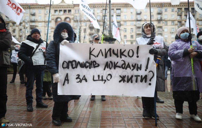 Под зданием столичной мэрии предприниматели протестовали против локдауна (фото)