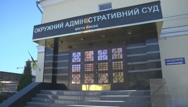 “За Майбутнє” Киевщины успешно оспорила в суде регламент Киевоблсовета VIII созыва