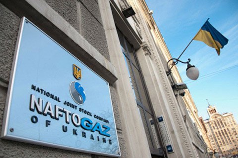 “Нафтогаз” заявил о возможном прекращении в марте поставок газа для киевской котельни МВД