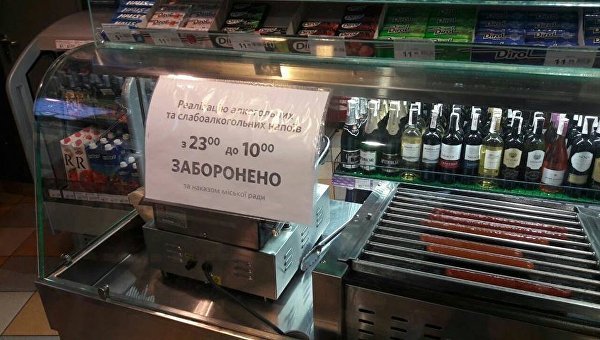 Жители Подольского района столицы обеспокоены продажей алкоголя в ночное время