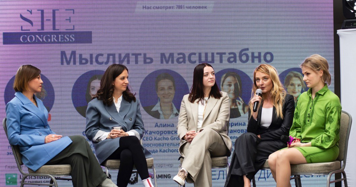 Intergal City и City Hub стали партнерами SHE Congress 2021