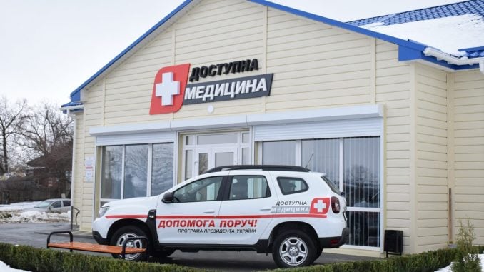 На Київщині з’явиться ще вісім нових сільських амбулаторій