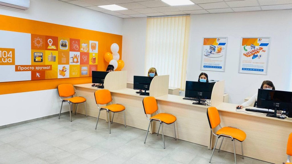 “Киевоблгаз” открыл новый современный Центр обслуживания клиентов в Боярке