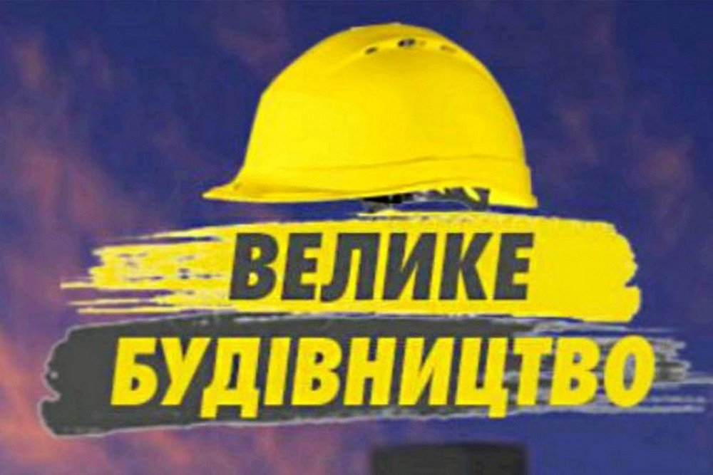 У Миронівці продовжують будівництво фізкультурно-оздоровчого комплексу