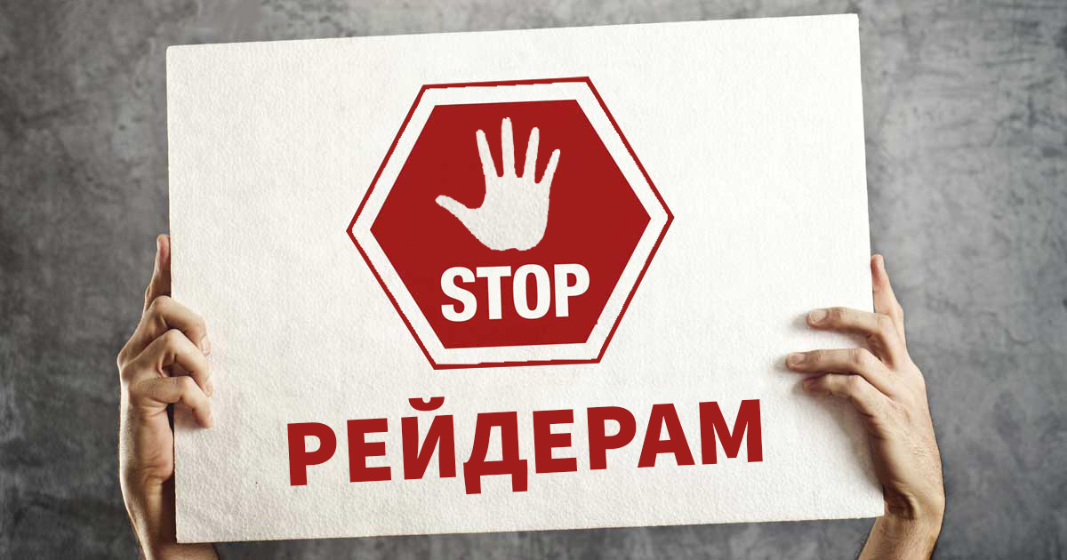 СК “Интергал-Буд” призвала остановить нападения на объекты строительства в Киеве